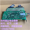 PC3JP-GP/PC3JP-CPU TP-4798-2 二手安川机器人配件